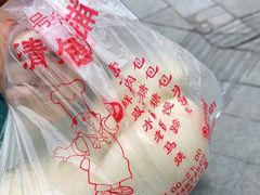 -清泉阁包子铺(中山路店)