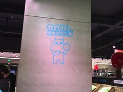 -盒马鲜生(昆城店)