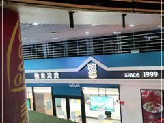 -魏家餐饮(朗香街店)