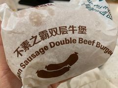 -麦当劳(季平店)