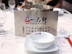 -一品鲜海鲜火锅(海信广场店)