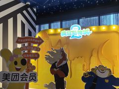 -美罗城