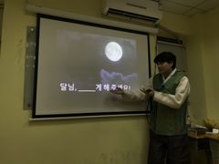 -韩通韩国语学院(虹口校区)