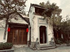 -鲤院·新中式美学·庭院餐厅(夫子庙店)