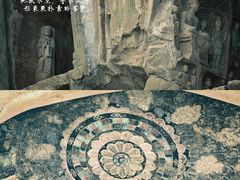 -广元千佛崖