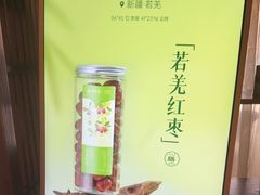 -端艾堂·SPA·艾灸(鸳鸯006店)