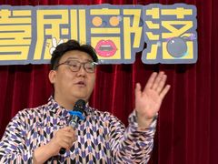 -喜剧部落脱口秀(三里屯店)