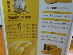-华哥新鲜猪精品美食