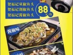 鑫巴蜀水煮鱼川菜馆(通州店)-鑫巴蜀小镇 · 水煮鱼专研店(玉桥店)