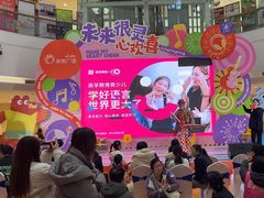 -英孚教育青少儿(河东中心)