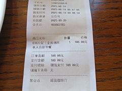 -浙江西子宾馆·瑶园咖啡厅