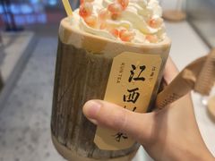-KUNCHA鲲茶·江西制茶(铜锣湾店)