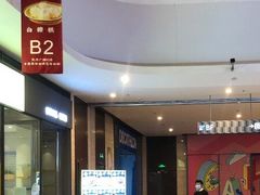 -大连凯丹广场