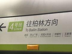 -来菜·湖北头牌藕汤(汉街店)