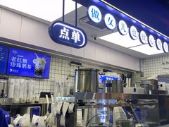 -煲珠公·老红糖珍珠奶茶(长宁龙之梦店)