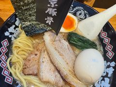 东京豚肉面-Ramen满吉·豚骨拉面(丽园路店)