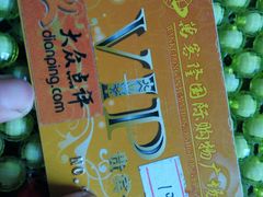 -临武万客隆国际购物广场(晴岚路店)