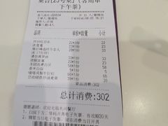 -太兴餐厅(东方广场分店)