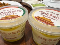 -紫光园(创始店)