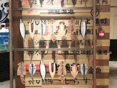 -yokocho上横町·日本食街(深业上城店)