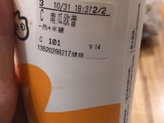 -CoCo都可(健翔桥店)