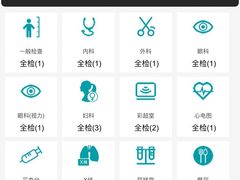 -瑞慈体检上海普陀机构
