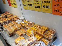 -幸福蛋糕坊(金顶街店)