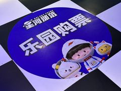 -义乌之心城市生活广场
