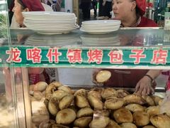 -玉龙喀什有名爱可德木烤包子