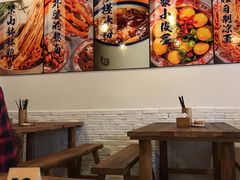 -不计饺辣酱干拌水餃(华阳店)