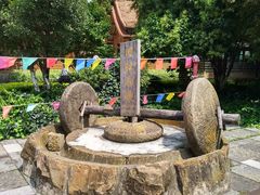 -云南民族村