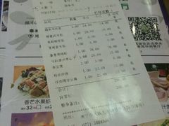 -泰米·休闲餐厅