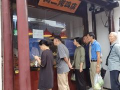 -阿二烤鸡(山塘街店)