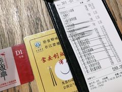 -赤坂亭M9和牛烧肉(世博源店)