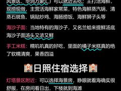 -巧克力渔家.小船海鲜胶东菜(万平口店)