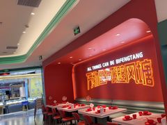 -避风塘(百联奥特莱斯广场店)