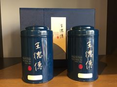 -王德传茶庄(上海新天地店)