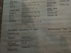 菜单-半山腰·云南菜(侨福芳草地店)