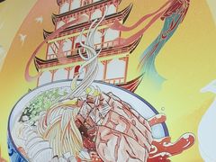 -西部马华清真兰州牛肉面·烧烤夜市(三里河店)