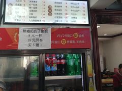 -门框胡同百年卤煮(新街口店)