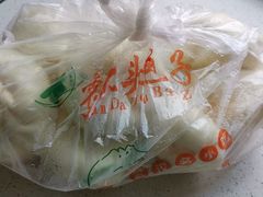 -袁大头包子(光华路店)