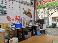 -渝之汇牛肉豌杂面
