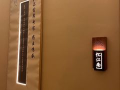 -锦艾·推拿艾灸&疗愈SPA(时代天街空中花园店)