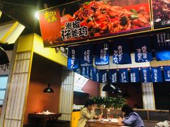 -鸡本无敌江湖菜(摩尔城店)