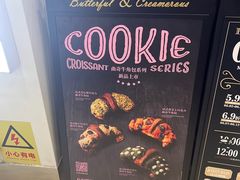 -BUTTERFUL&CREAMOROUS 黄油与面包(西单大悦城店)