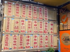 -吴财记面家(大同路店)