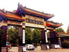 -曲阜师范大学(曲阜校区)
