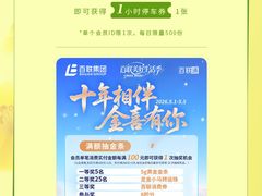 -上海第一八佰伴