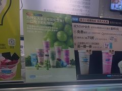 -Blueglass酸奶(财富购物中心店)