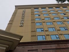 -上海圣淘沙万怡酒店